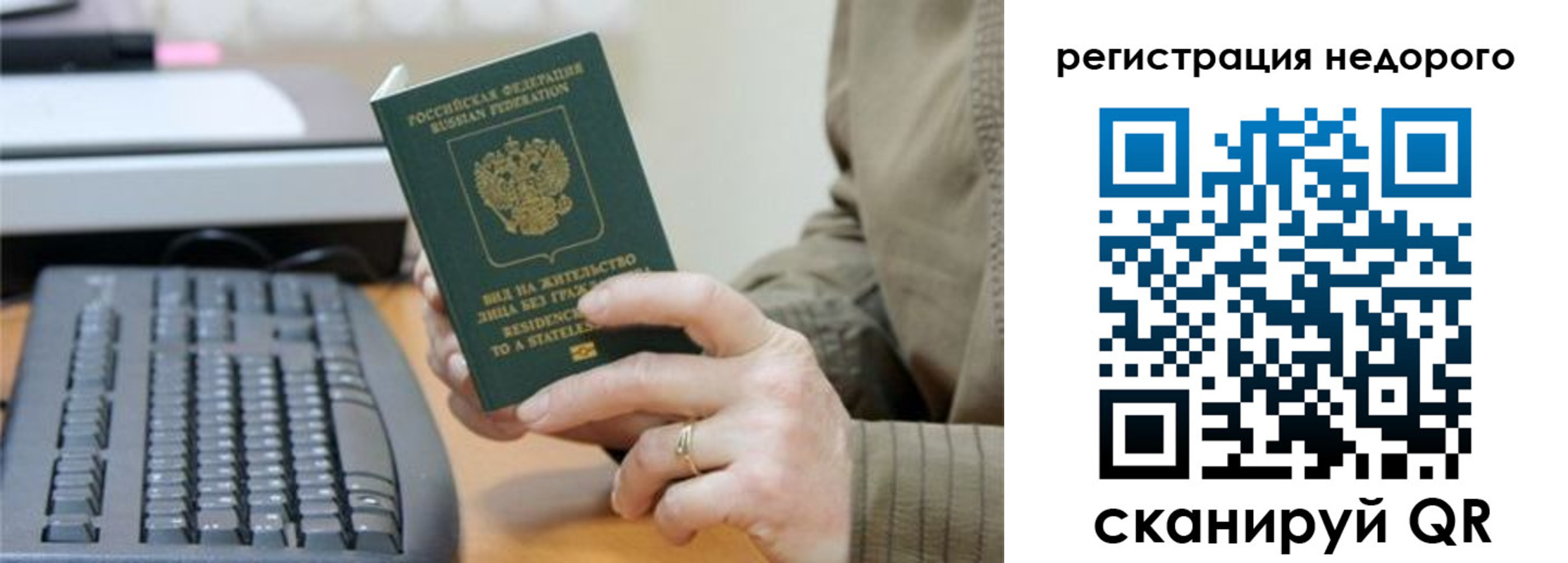 форма 3 в Новгородской области