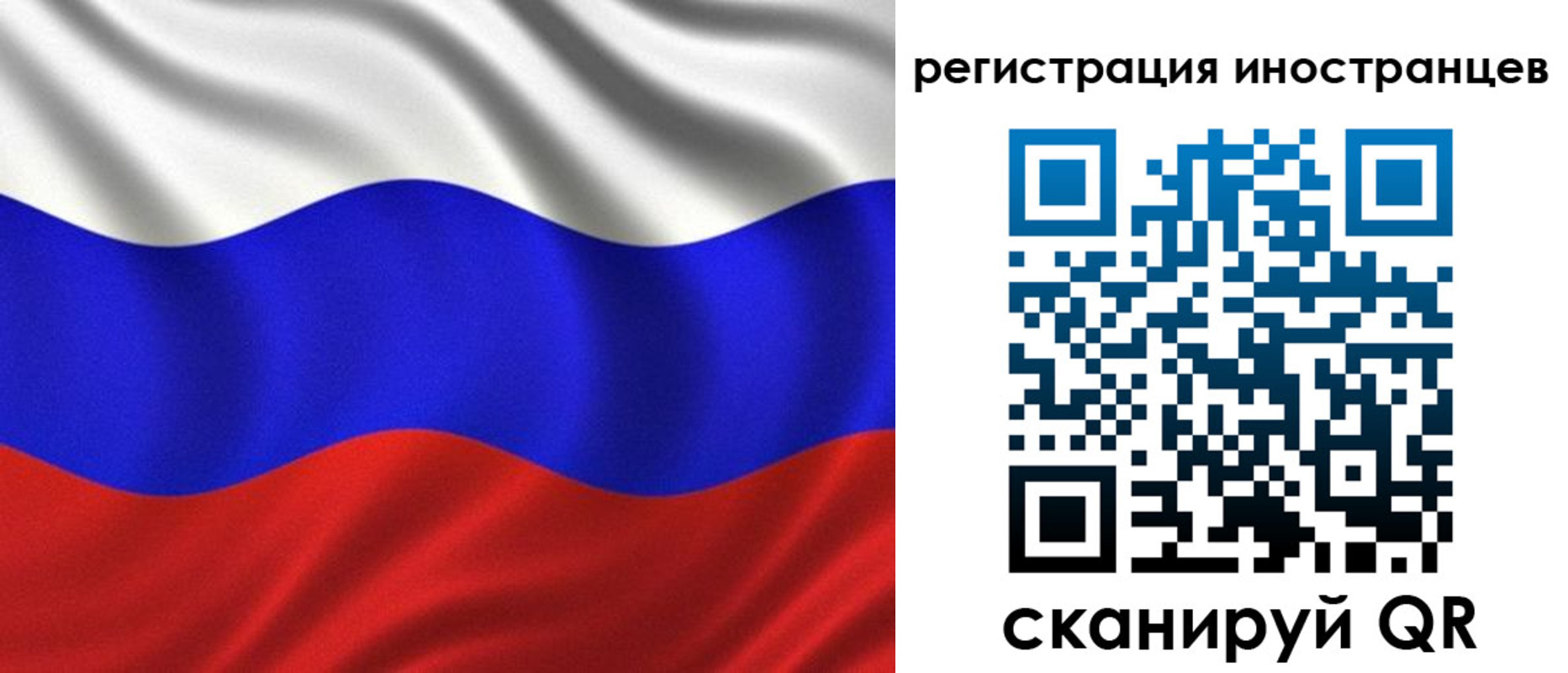 временная регистрация адрес в Новгородской области