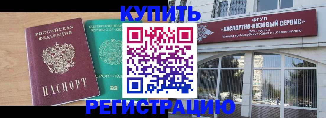 миграционный учет в Новгородской области